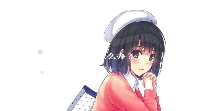 老公每晚都想要怎么办?